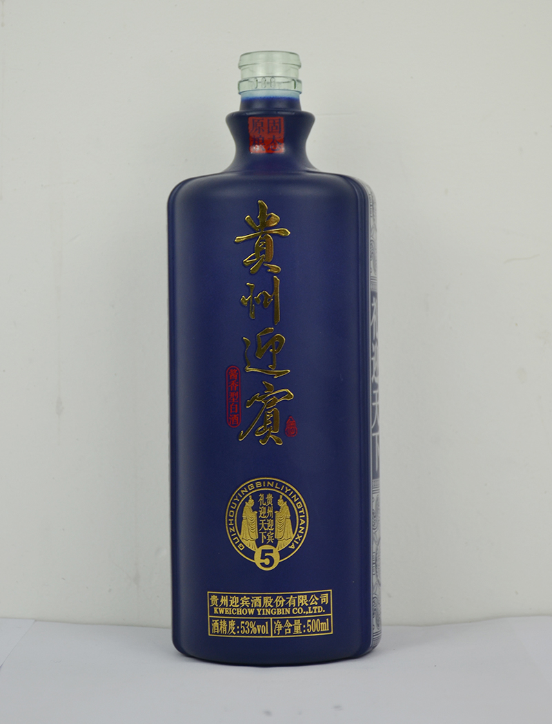 贵州迎宾喷釉酒瓶价格