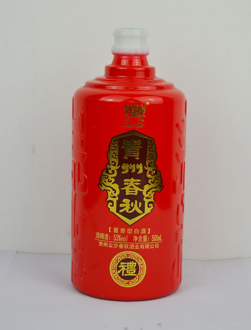 四川定制喷釉烤花玻璃酒瓶厂家