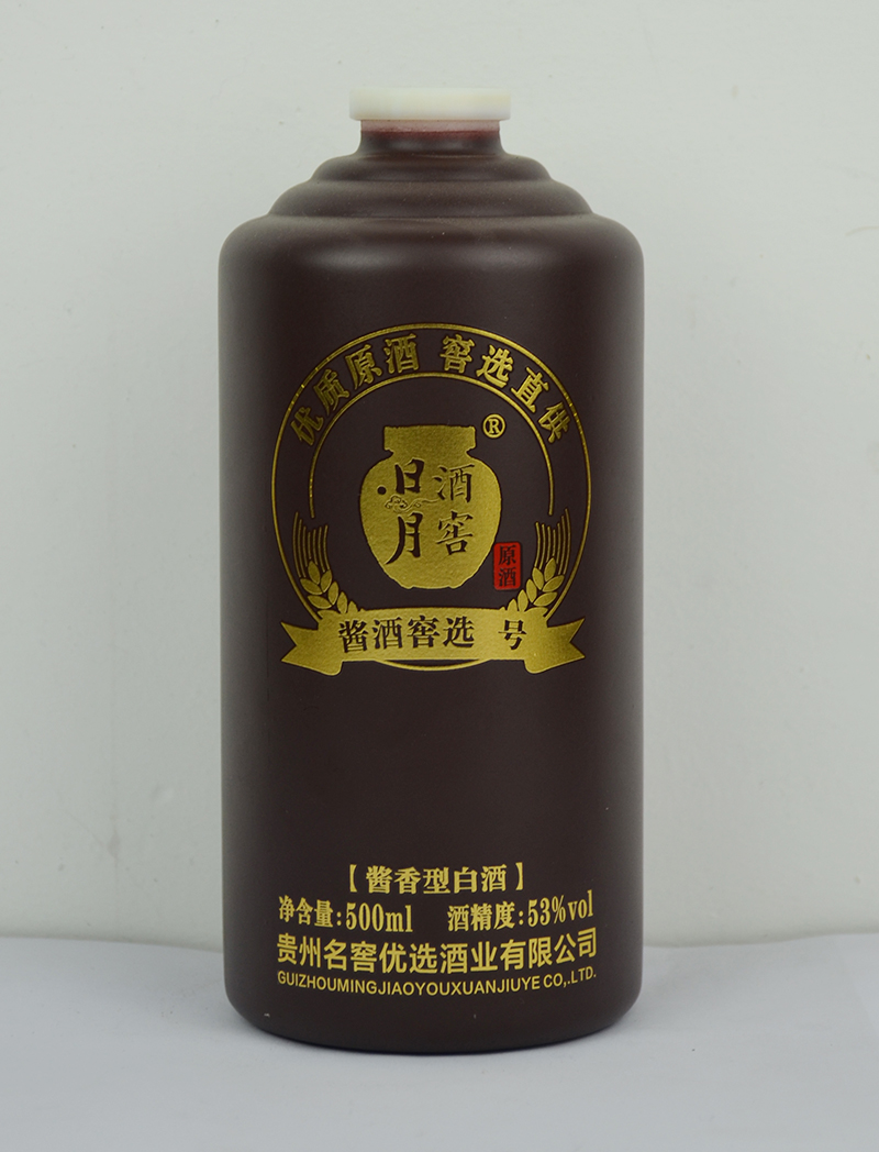 眉山定制晶白玻璃酒瓶价格
