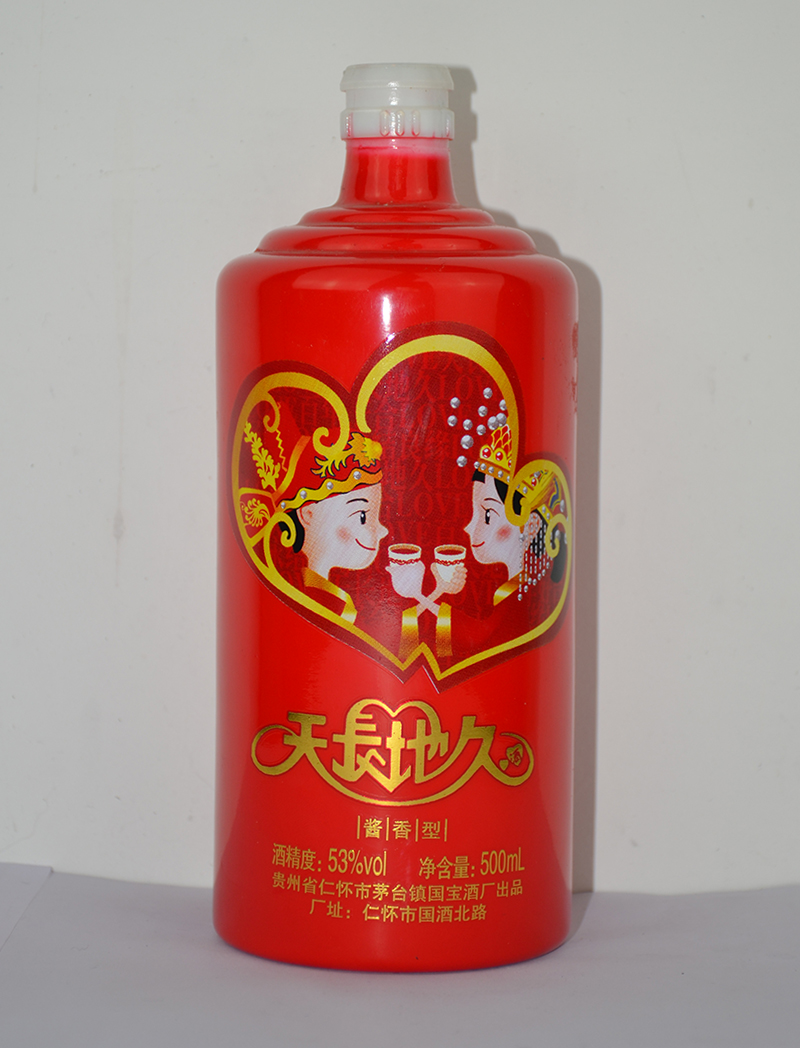 攀枝花耐用水晶玻璃酒瓶价格