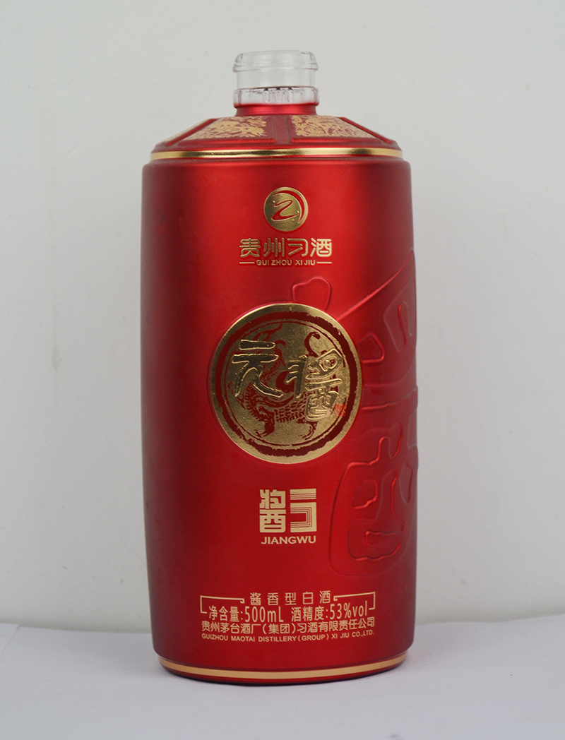 重庆高档喷釉玻璃酒瓶
