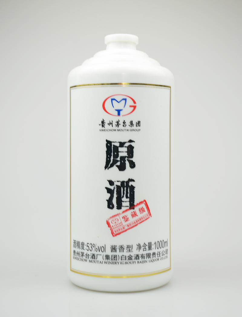 原酒乳白玻璃酒瓶