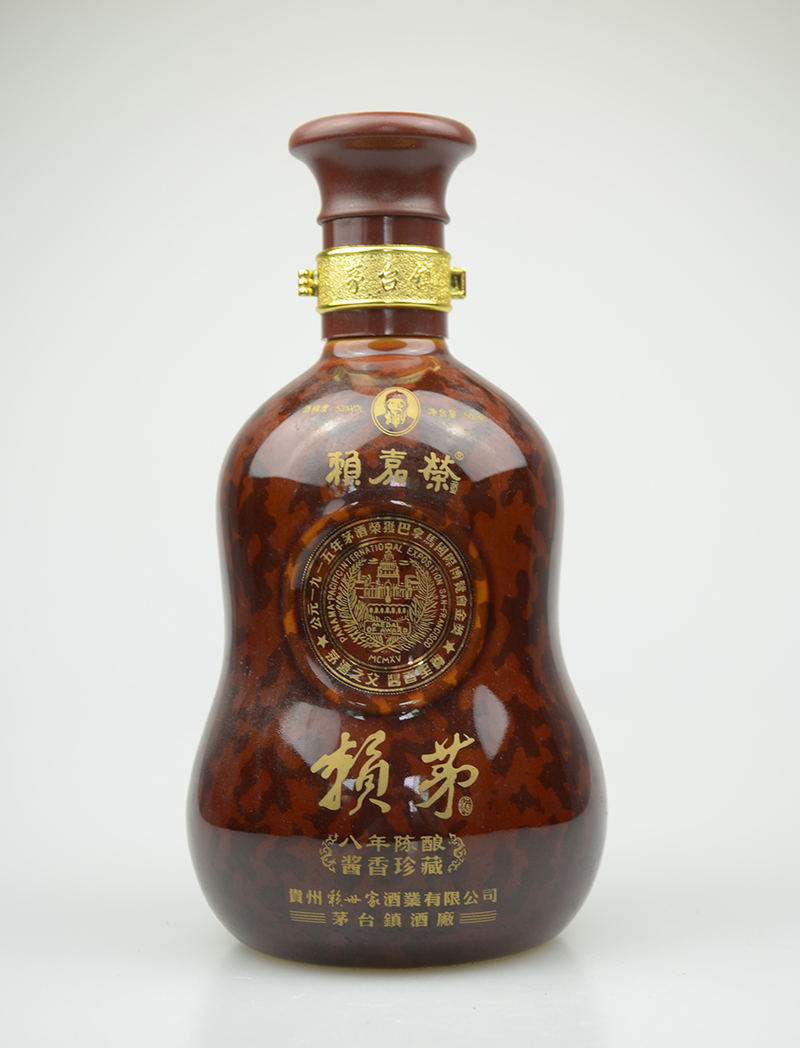 损茅彩釉玻璃酒瓶