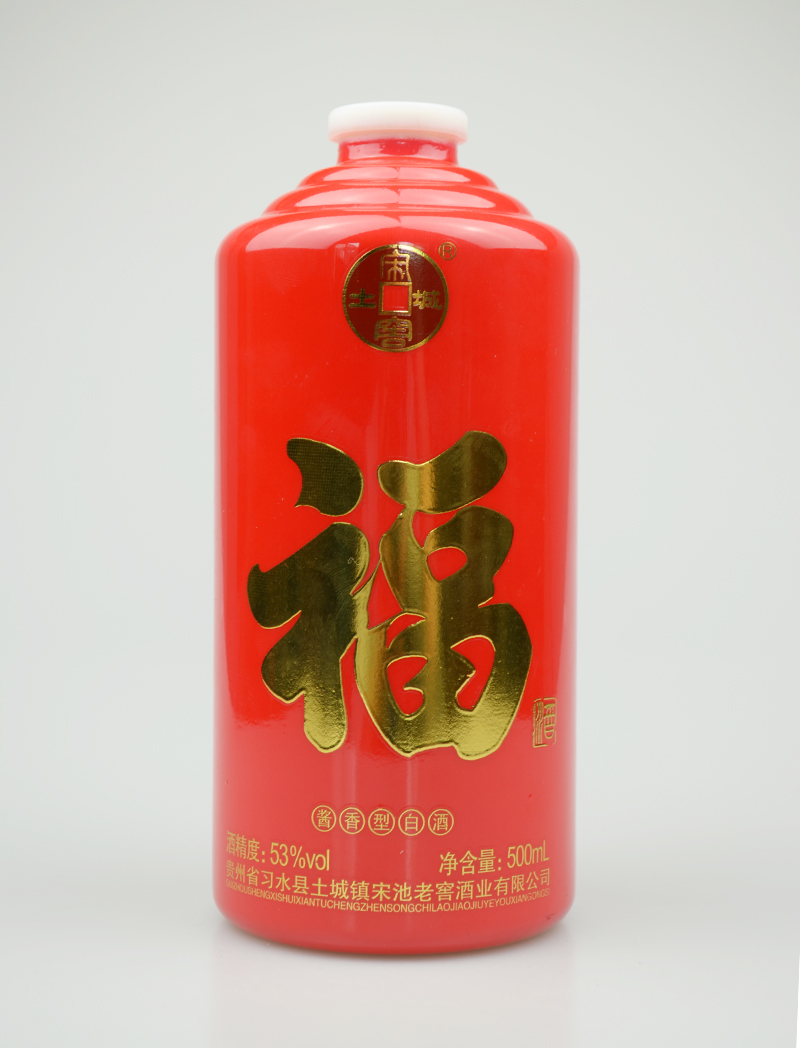 嘉兴福酒喷釉烤花玻璃酒瓶