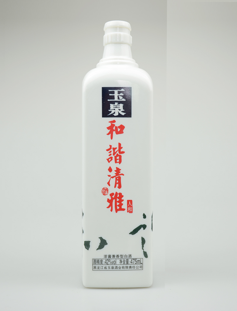 乐山和谐清雅乳白玻璃酒瓶