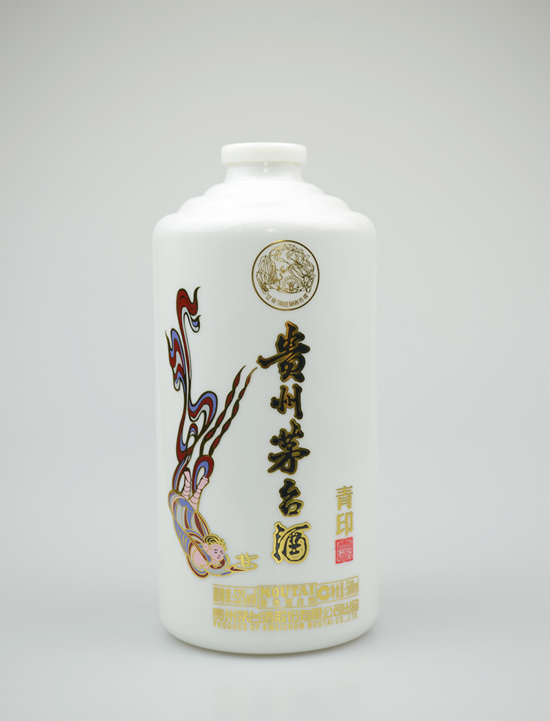 朝阳茅台乳白玻璃酒瓶