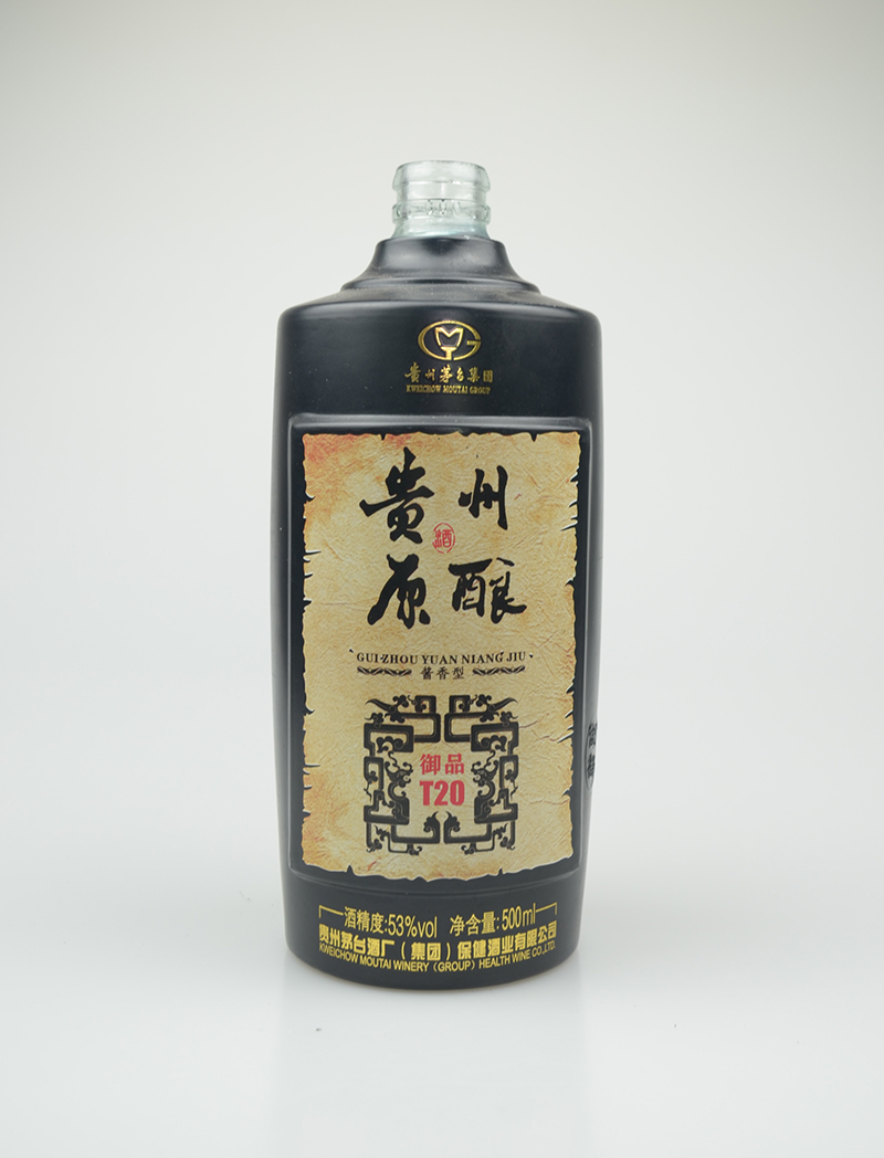 赣州原酿喷釉玻璃酒瓶