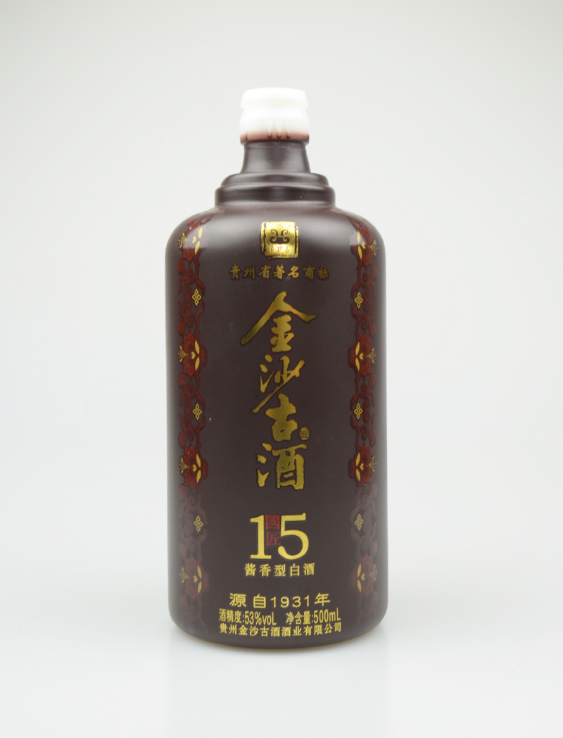 乐山金沙古酒喷釉玻璃酒瓶