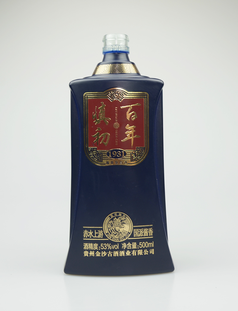 乐山慎初喷釉玻璃酒瓶