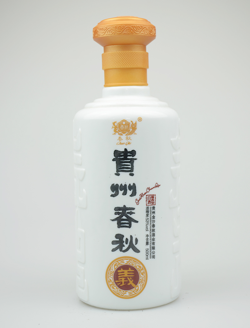 朝阳春秋乳白玻璃酒瓶