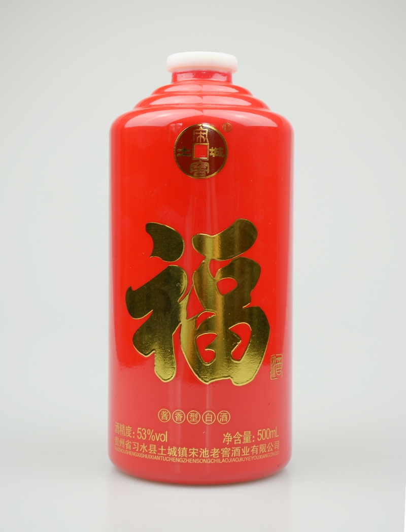 定西福酒喷釉烤花玻璃酒瓶