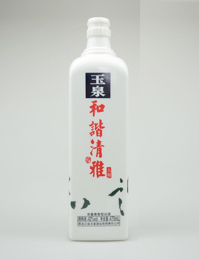 益阳和谐清雅乳白玻璃酒瓶