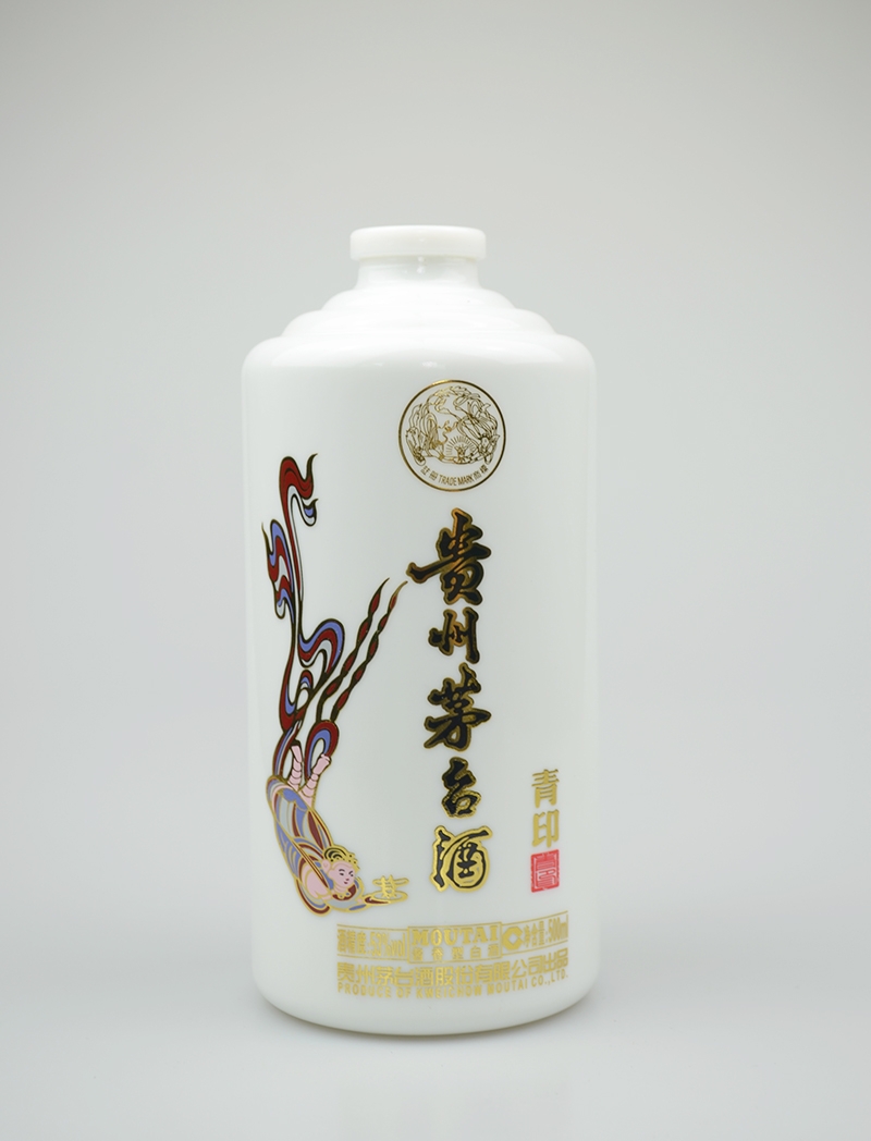 眉山茅台乳白玻璃酒瓶