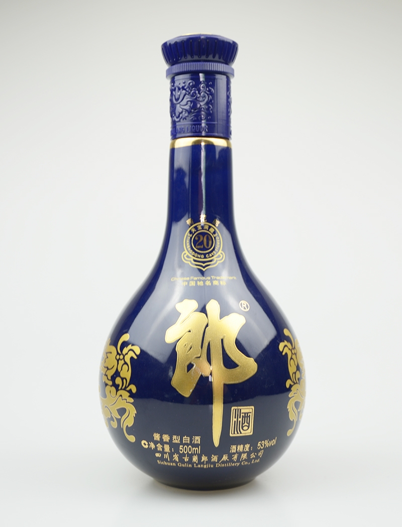 白银郎酒烤花玻璃酒瓶