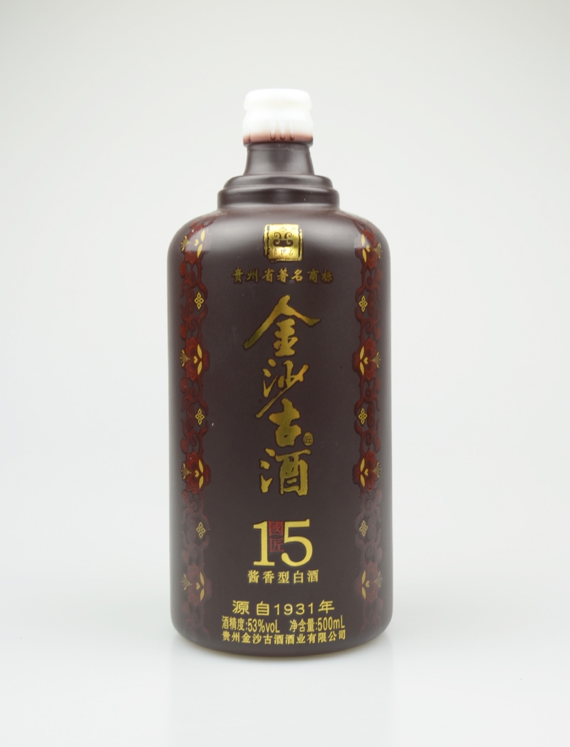 塔城金沙古酒喷釉玻璃酒瓶