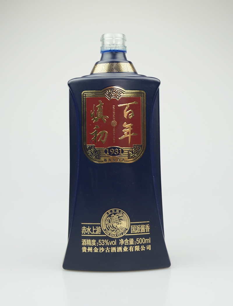 延边慎初喷釉玻璃酒瓶